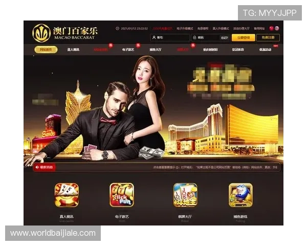 澳门棋牌百家乐赢钱技巧:实用策略帮助玩家轻松赢取丰厚奖金